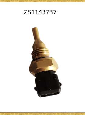 空压机配件温度传感器100003018/0275/13684 A10630674 A03740577