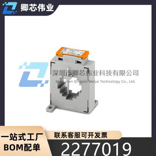 菲尼克斯电流互感器PACT MCR-V1-21-44- 50-5A-1 - 2277019供应