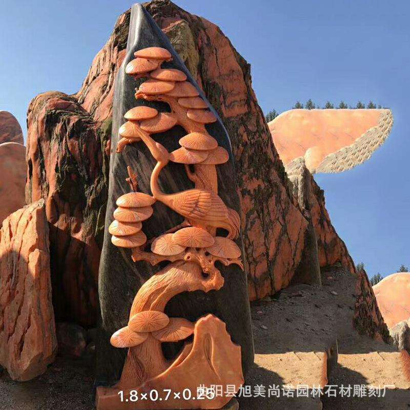 厂家销售 大型自然观赏石浮雕 晚霞红景观石园林摆件 园林景区风