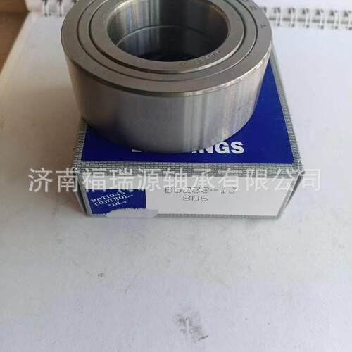 产家供应汽车变速箱轴承 BD238-1J轴承 汽车变速箱轴承
