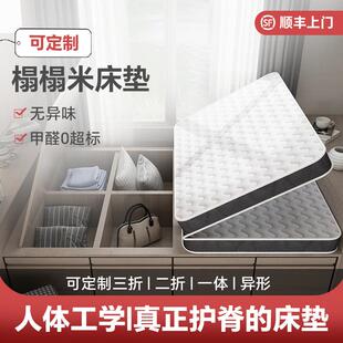 椰棕床垫椰棕垫子老人偏硬床垫棕垫天然折叠床垫家用偏硬