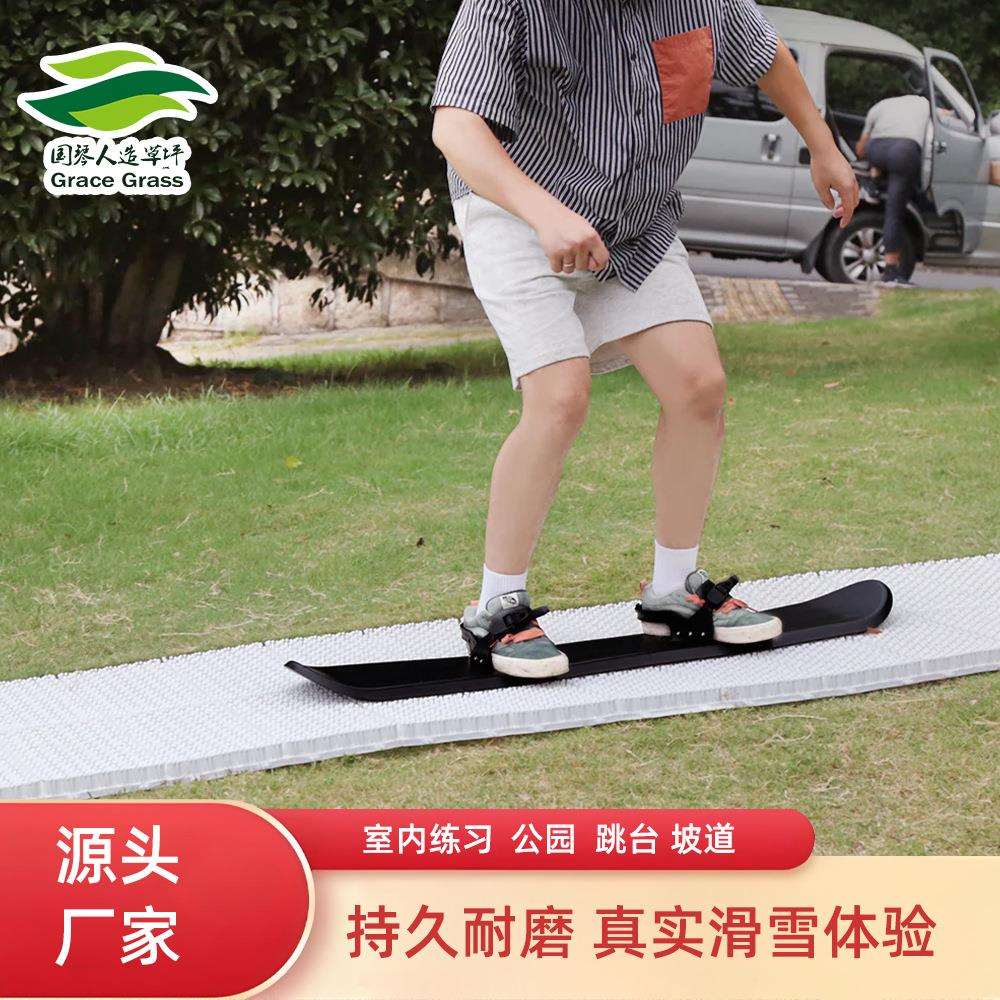 出口品质白色滑雪块塑料金针菇公园健身馆庭院练习坡道高台滑雪
