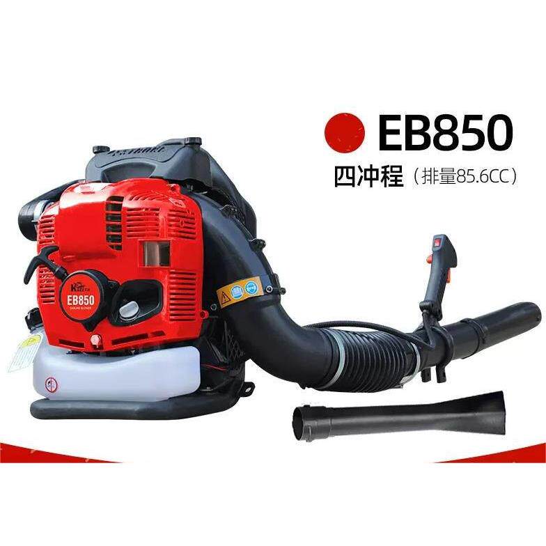 凯姿EB850灭火吹风机 风力大功率鼓风机 大棚吹雪机 汽油吹叶机