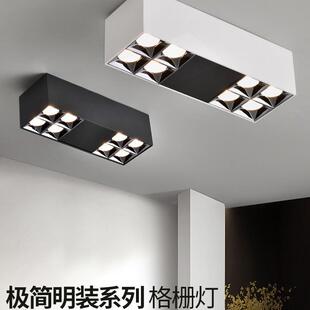 客厅无主灯照明led明装筒灯四头射灯卧室吸顶方形盒子斗胆格栅灯