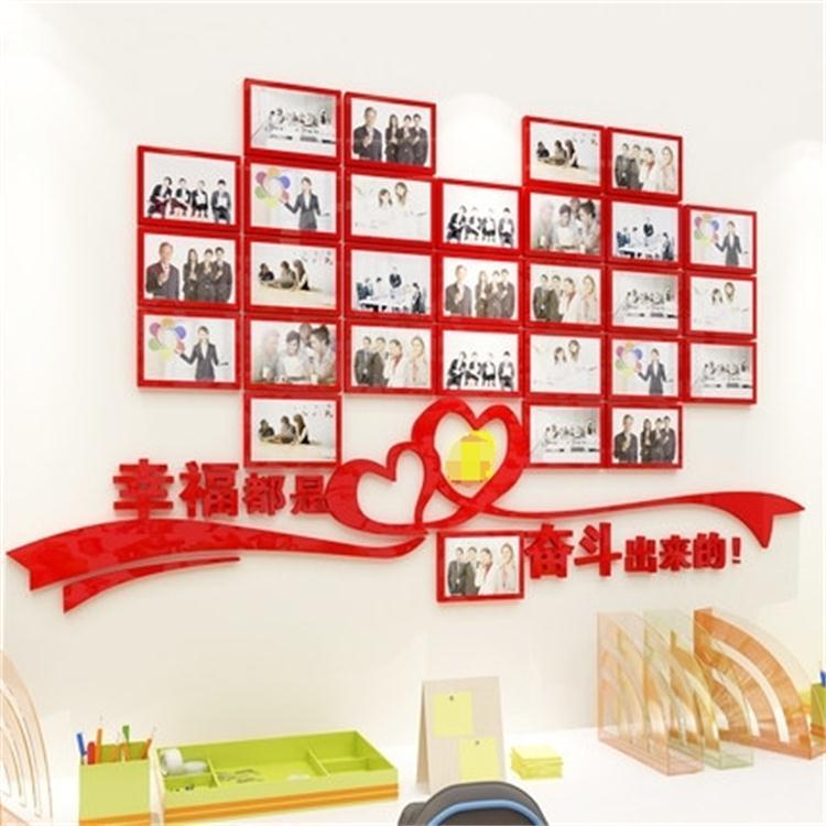 励志照片墙贴3d立体公司企业员工风采文化墙贴纸幸福是奋斗出来的