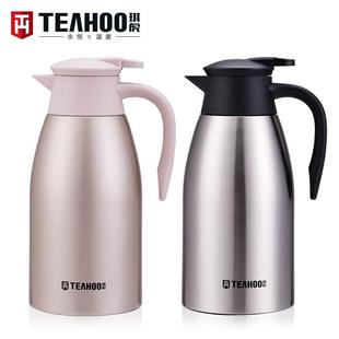 琪虎保温水壶2000ML保温杯 304不锈钢家用暖水壶 时尚咖啡壶暖瓶