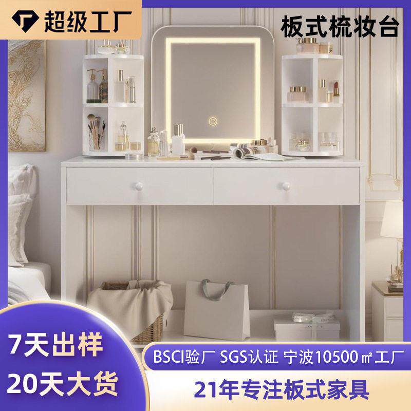 亚马逊热销梳妆台带LED镜子360度旋转架子三色可调灯卧室化妆桌