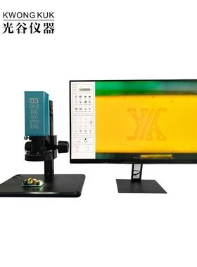 4K高清测量显微镜一体机立臂式支架KK818PRO/KK8MAX不同倍数任选