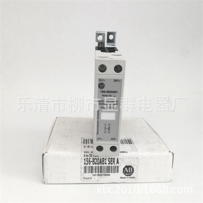 Allen-Bradley 罗克韦尔 156-B20AB1 固态继电器