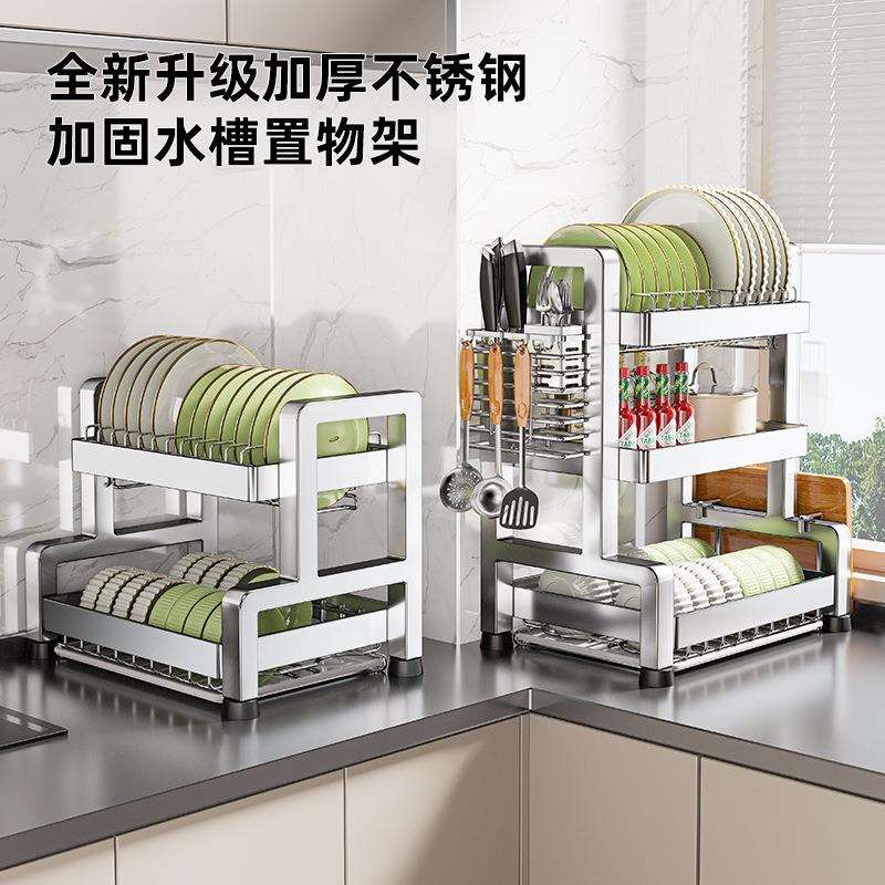 加粗不锈钢碗碟架碗盘沥水架厨房置物架多功能放碗碗筷收纳备菜架