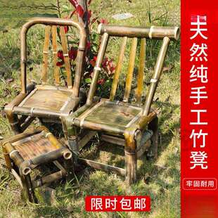 竹编椅子家用老式手工矮小靠背椅编织竹椅子藤竹子椅竹凳阳台餐椅