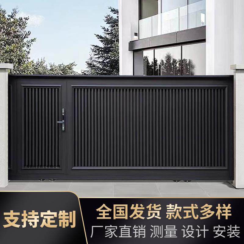 上海铝艺大门别墅庭院门电动平移门对开折叠车库转弯移门铝合金门,全屋定制,阳台门,淘宝优惠券,粉丝福利购,淘宝优惠卷