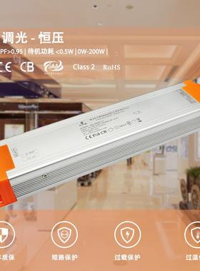 恒压DALI调光电源24V200W8.34A高PF无频闪开关电源灯带博鑫奇厂家