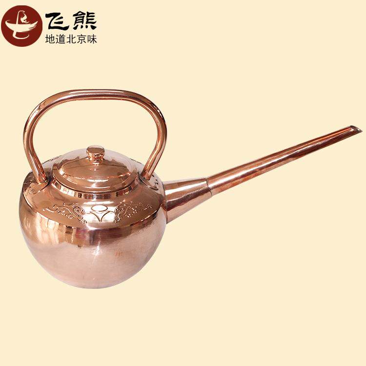 紫铜壶长嘴铜壶火锅店专用紫铜加汤壶5L茶艺壶功夫壶现货供应