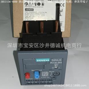电流动作值 热过载继电器 80A 电机保护用 3RU2136 4RD0