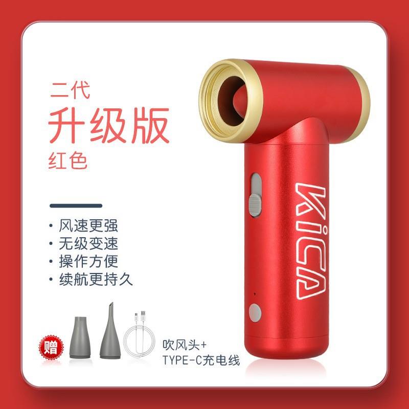 飞宇Kica涡轮扇无叶小风扇迷你便携式户外吹风机随身小电扇大风力