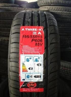 THREE-A三A汽车轮胎195/55R15 85V 现代别克凯越奇瑞A5 E5 V3菱悦