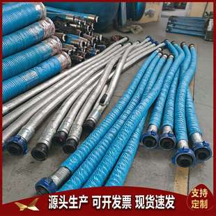 油任连接重型橡胶管耐热输油钻探用高压胶管耐油耐高温液压油管