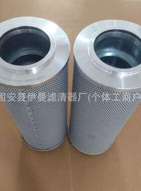 供应11EM-22080 31E9-0126 HF28850 14521-1170 P556005 管路滤芯