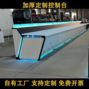 调度台监控操作台监控台弧形异形指挥中心控制台加厚中控室控制台