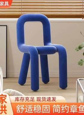 家用卧室化妆台靠背椅子创意Bold Chair凳子设计师创意休闲异形椅
