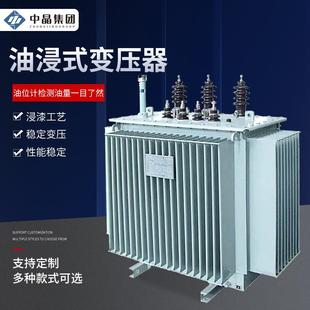 三项双绕组大功率工业电力变压器 变压器 S13 M型20kv油浸式