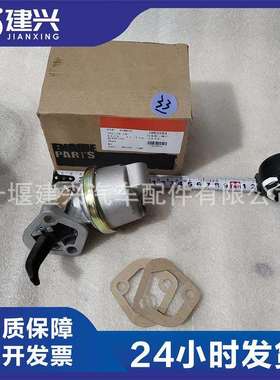 东风康明斯6BT5.9柴油发动机配件3904374 4983584 3928143 输油泵