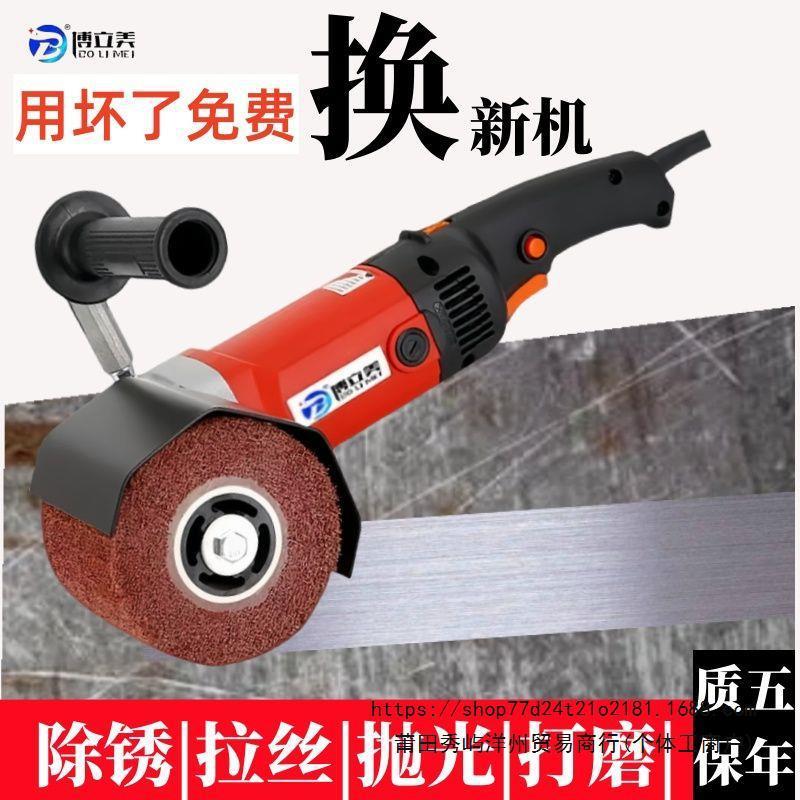 不锈钢金属拉丝机小型手提式工业级抛光机器电动调速镜面平面打磨