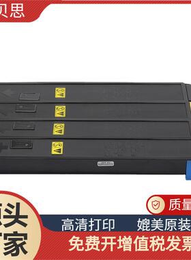 适用京瓷TK895 TK898粉盒FS-c8020 c8025 c8520碳粉盒
