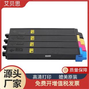 c8025 c8020 c8520碳粉盒 TK898粉盒FS 适用京瓷TK895