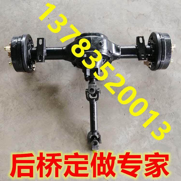 手推车农用机械后桥总成三轮四轮运输车带刹车毂一体后桥量大优惠