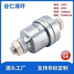 单通路大电流水银液体滑环W1M180S D高速旋转流体导电旋转接头
