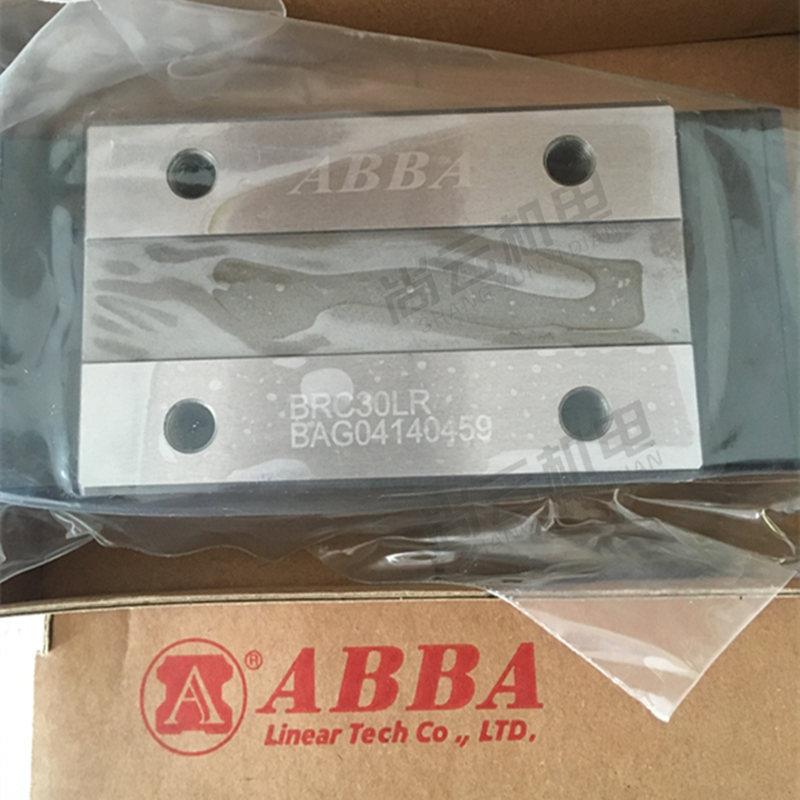 高精密ABBA直线导轨加长滑块BRC20LR /25/30LR/35/45LR线性滑轨