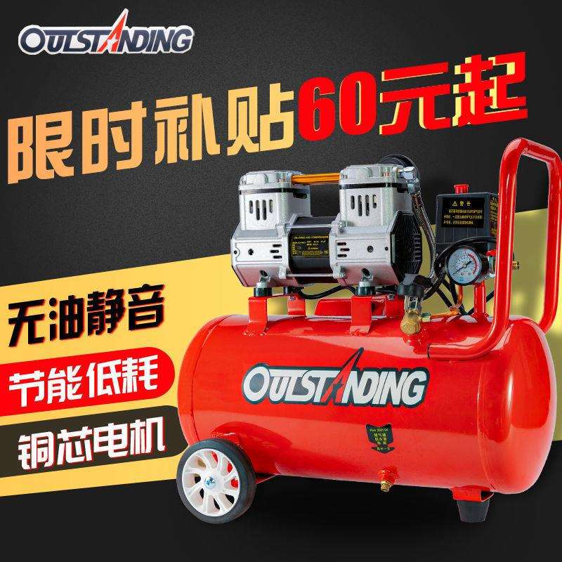 气泵空压机小型空气压缩机充气无油静音220V木工喷漆冲气泵