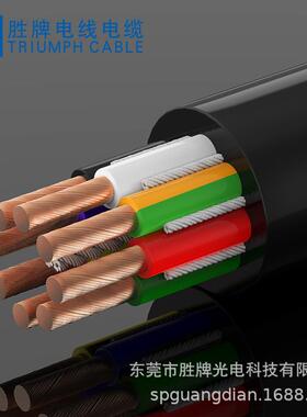 300万次特殊弹性PVC起重机坦克链高柔TRVV通信设备拖链电缆 0.3MM