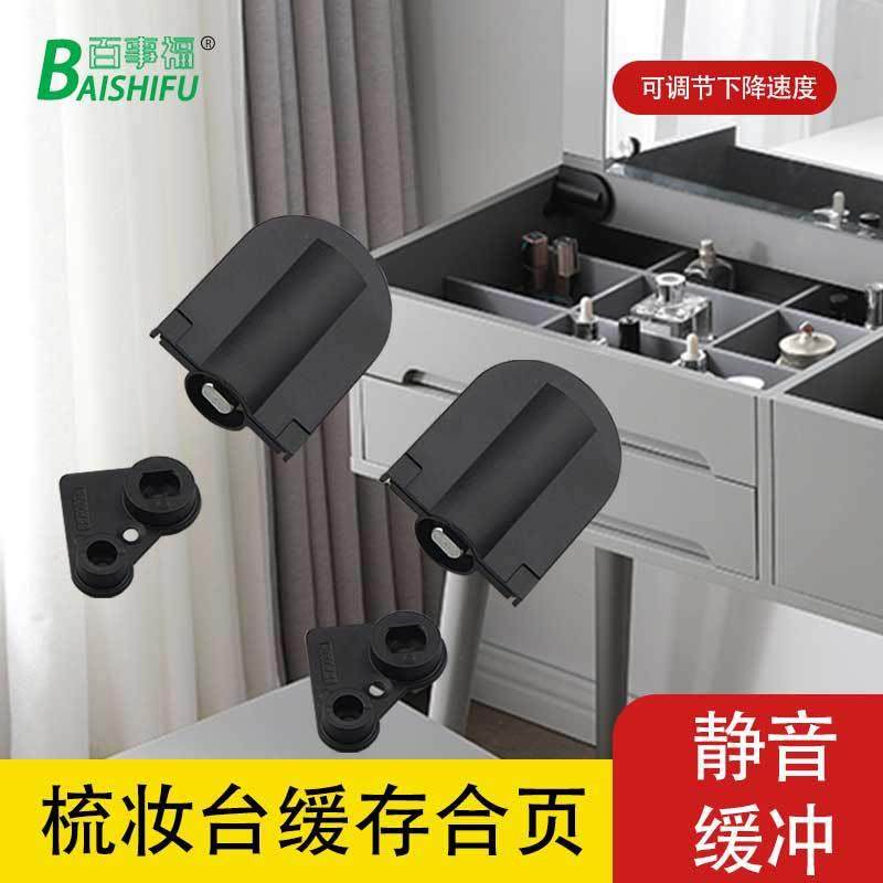 隐藏式梳妆台合页上翻镜缓冲铰链柜门轴承液压缓冲静音阻尼器合叶