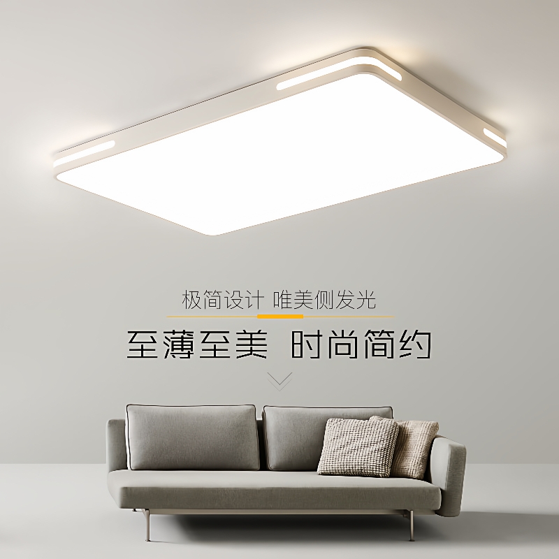 超薄led客厅灯长方形现代简约吸顶灯大气卧室餐厅家用灯具110v