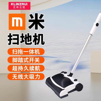 多功能扫地机器人自动手推式扫地机家用吸尘器无线电动拖把一体机