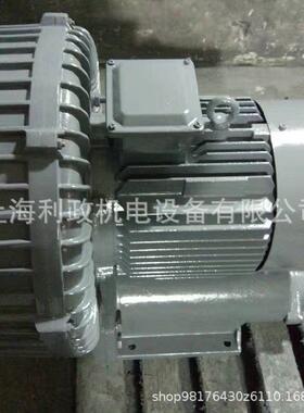 环形高压鼓风机 RB055-4KW静压270/325mbar风量5.2m3/min气泵
