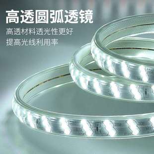 led灯带2835软灯条三排灯珠家用吊顶超亮弧形发光正白暖白光