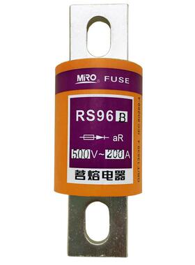 MRO茗熔电器RS96B 500V aR600A500A450A400A350A300A250A200A快熔