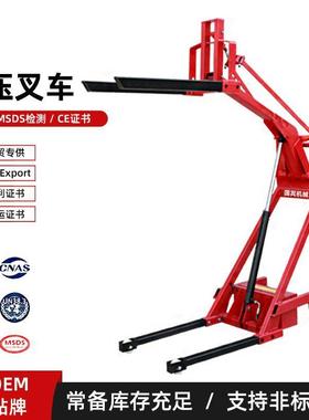 载重500-700kg便携式电动液压曲臂叉车小型升降搬运车手动叉车