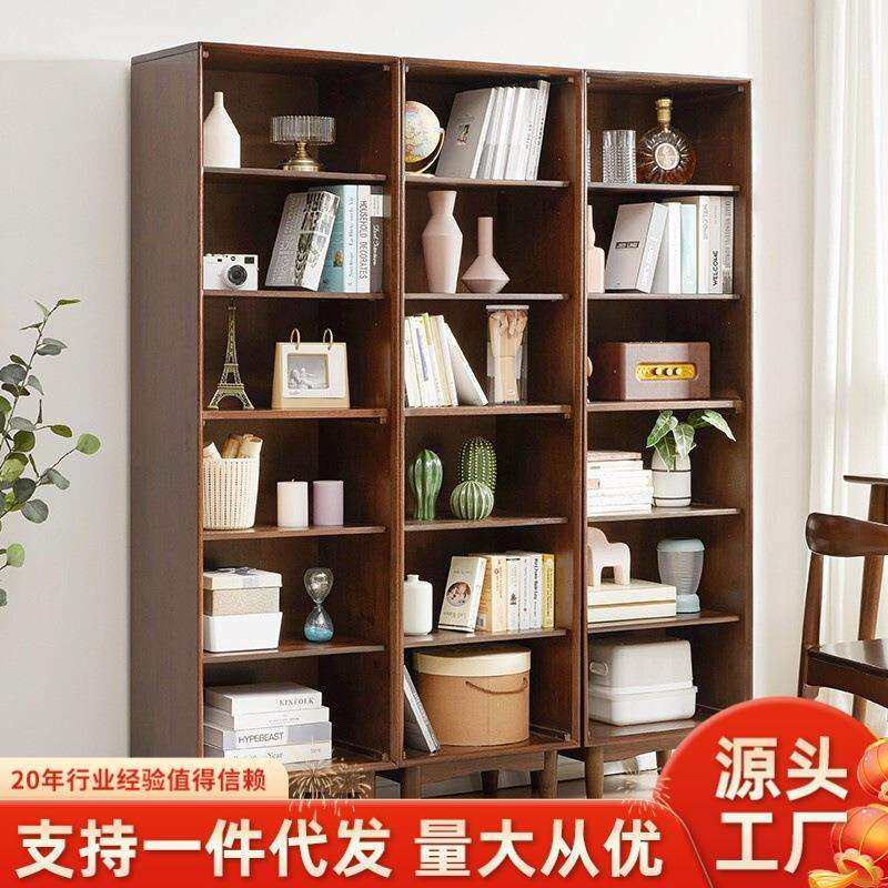 家逸实木书架简约落地书架置物架收纳架客厅储物架大容量绘本架