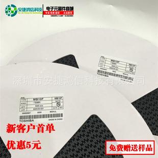 整流器大芯片 4桥式 贴片桥堆MB10F整流桥堆1000V足芯片MBF封装 SOP