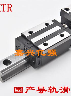 直线导轨 线性滑块低组装TRS20AS TRS15AS 直线滑轨上银EG系互换