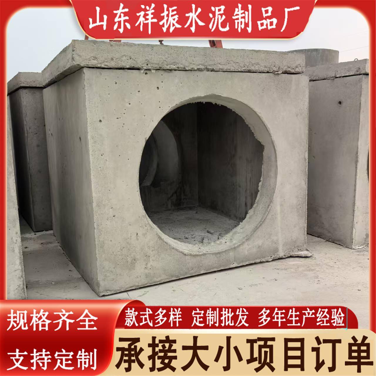 方形检查井矩形电力井电缆井预制市政工程雨水地下水泥检查井