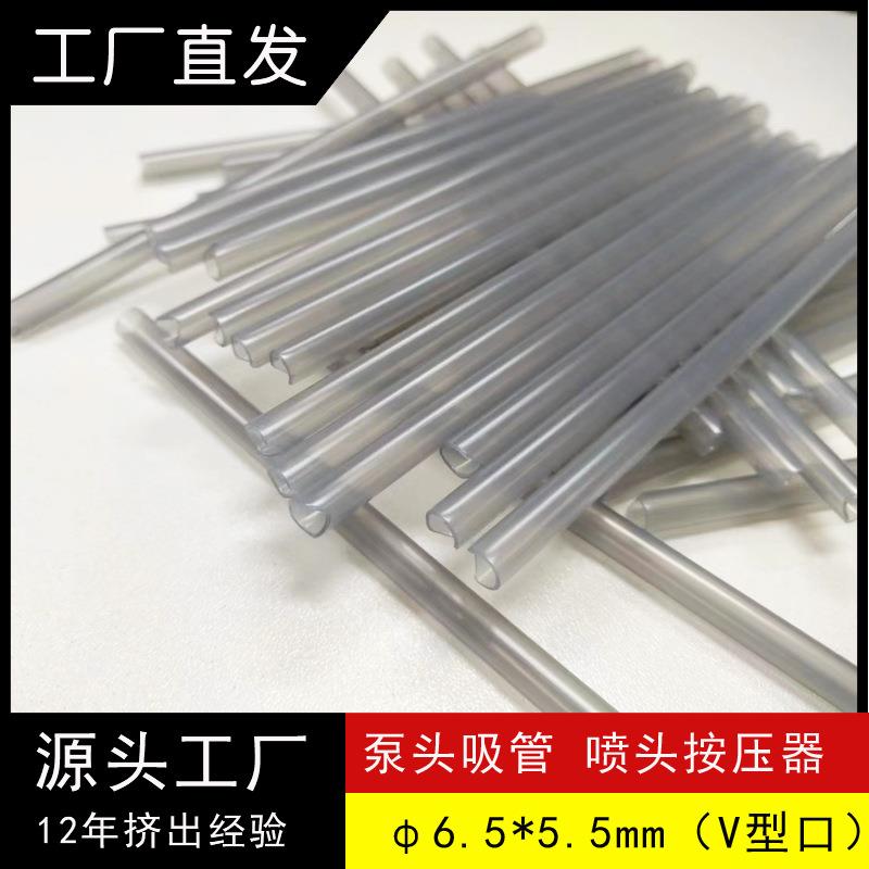 洗手液乳液瓶喷头管按压器配件管低价泵头按压吸管厂家可直销