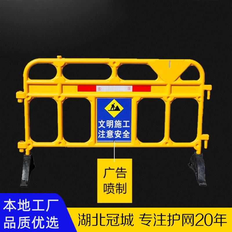 塑料胶马移动护栏黑红PE护栏道路施工围栏建筑隔离工地防护栏板