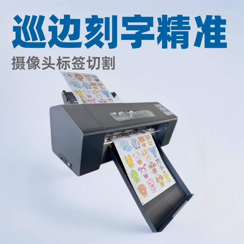 厂家供应A4尺寸模切机标签模切机广告模切机