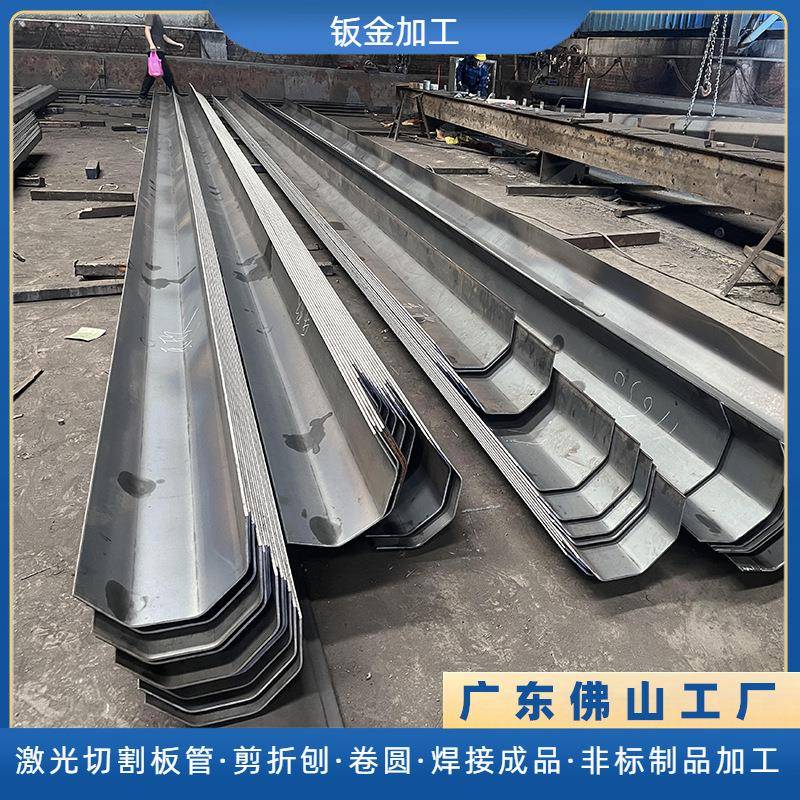 佛山201304316不锈钢天沟排水槽U型凹型屋顶雨水排水沟折弯加工